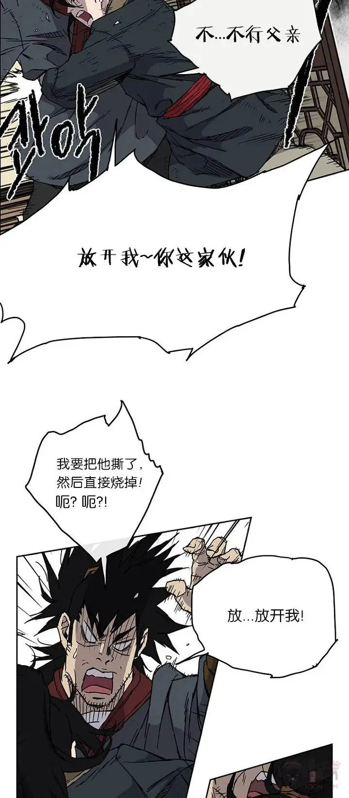 第03话 这是件宝物20