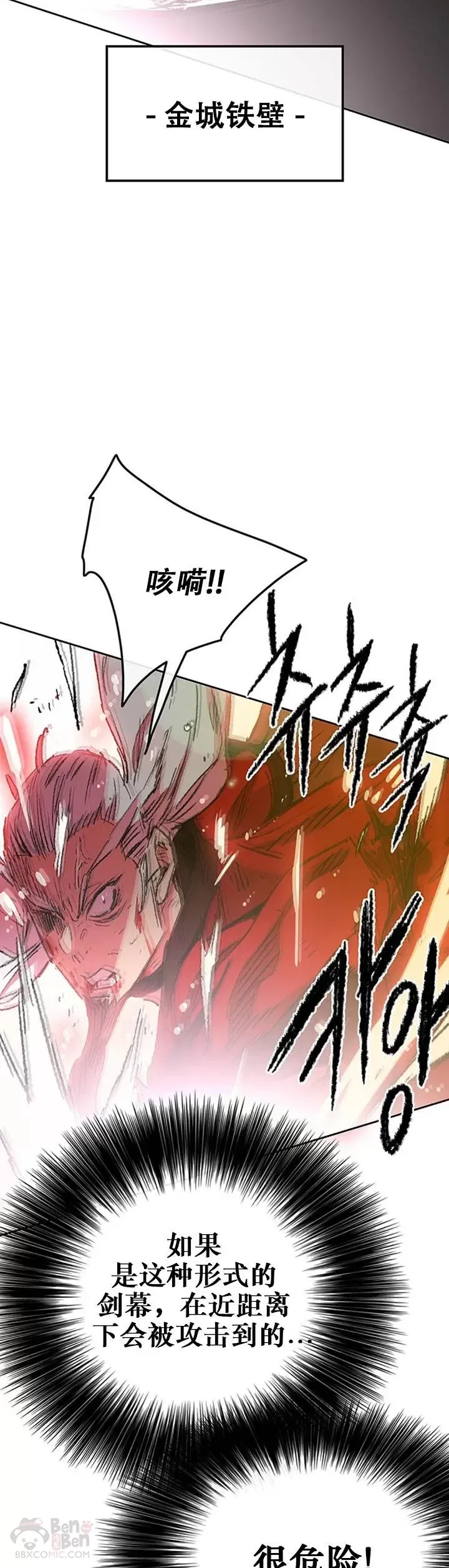 第111话 生死之战31