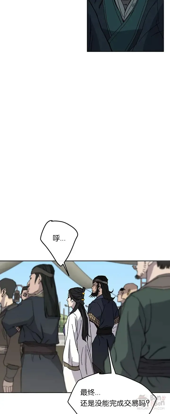 第19话 掌皇白尚云42