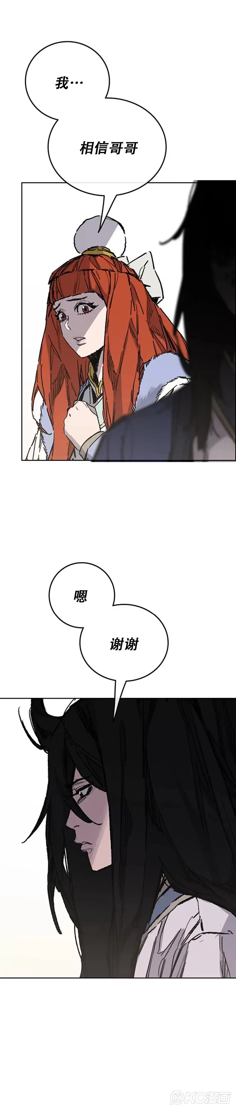 第184话 两人的试探12