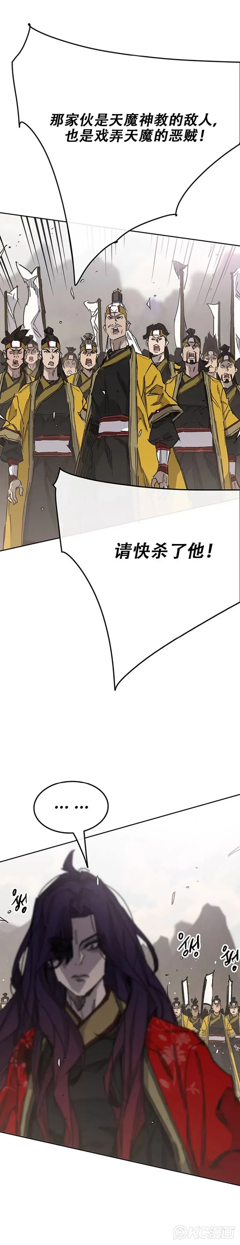 第185话 真相大白3