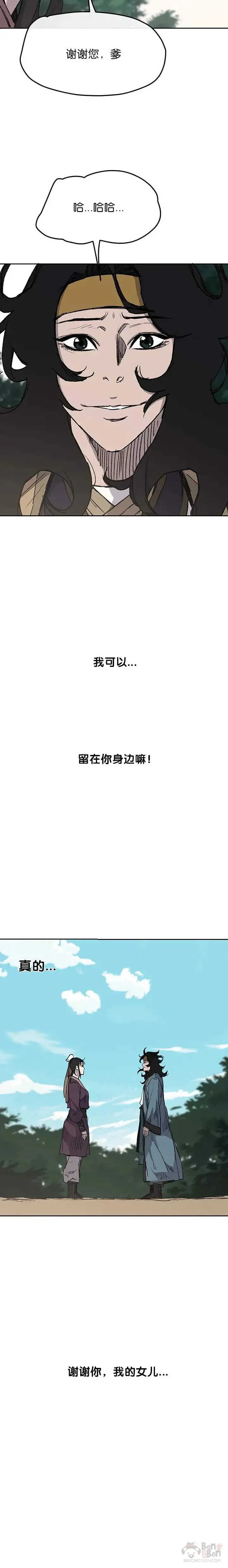第32话 全家习武28