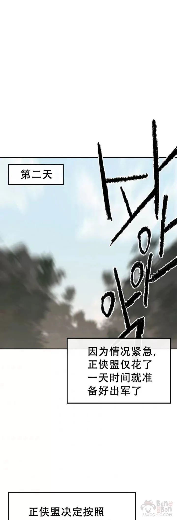 第99话 有个性的家伙们35