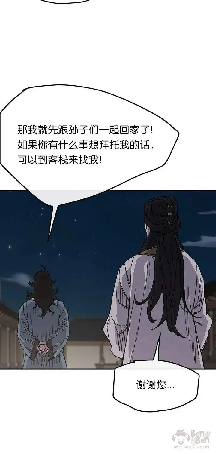 第28话 父女相见34