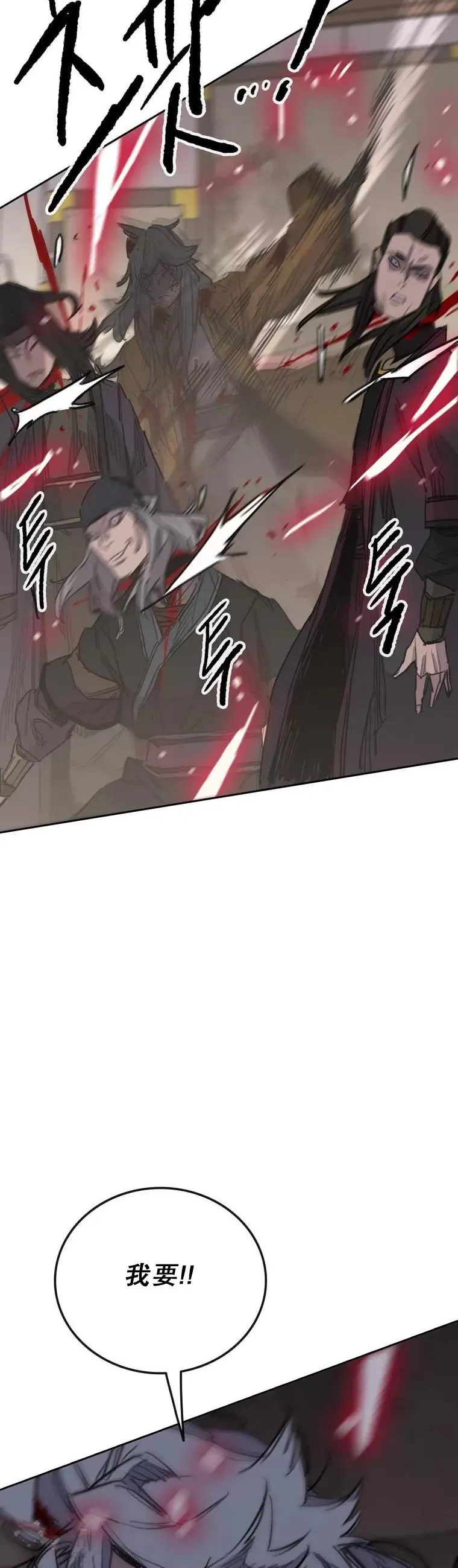 第142话 各行其事！37