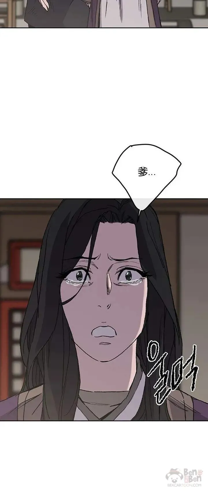 第28话 父女相见71