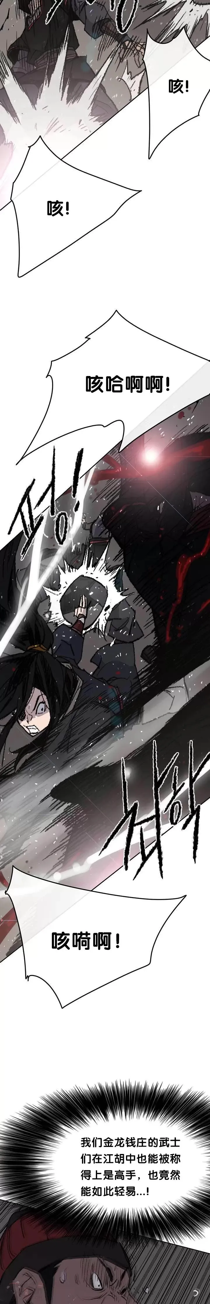 第54话 隐藏的密道15