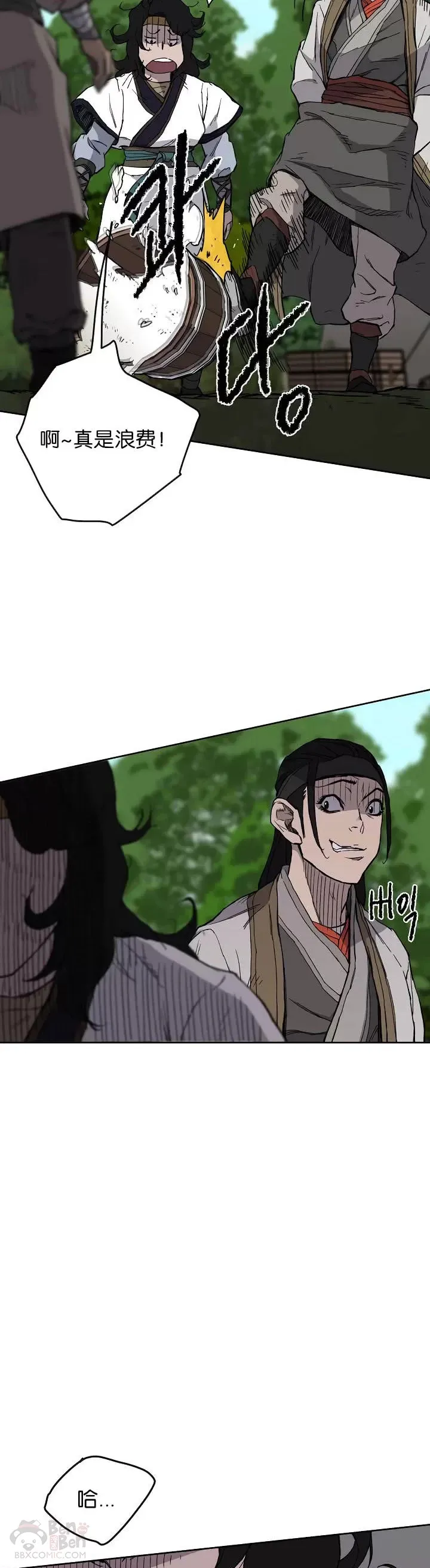 第16话 真是有趣啊36