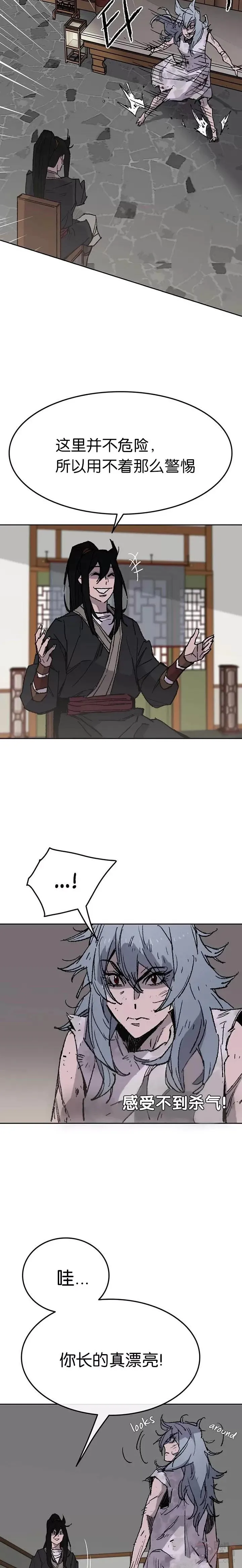 第56话 杀门的魔罗19