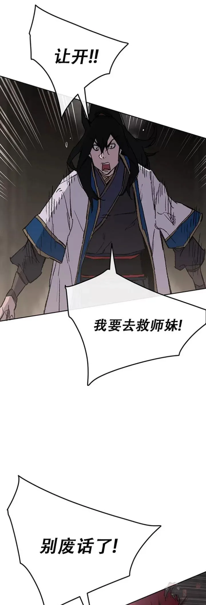 第116话 天魔三重封印40