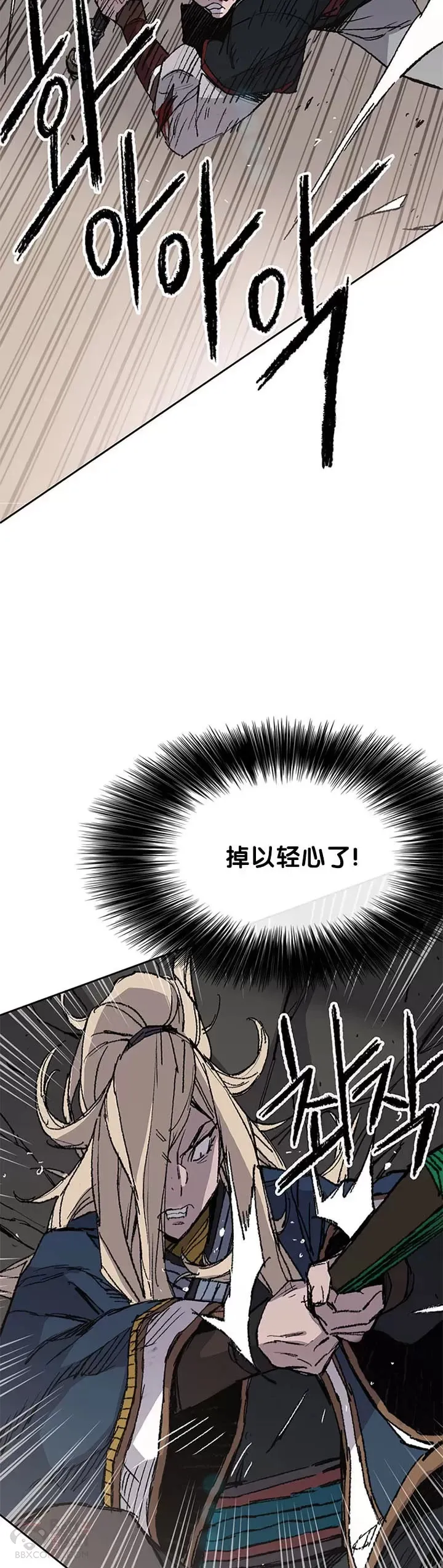 第83话 天魔神教7