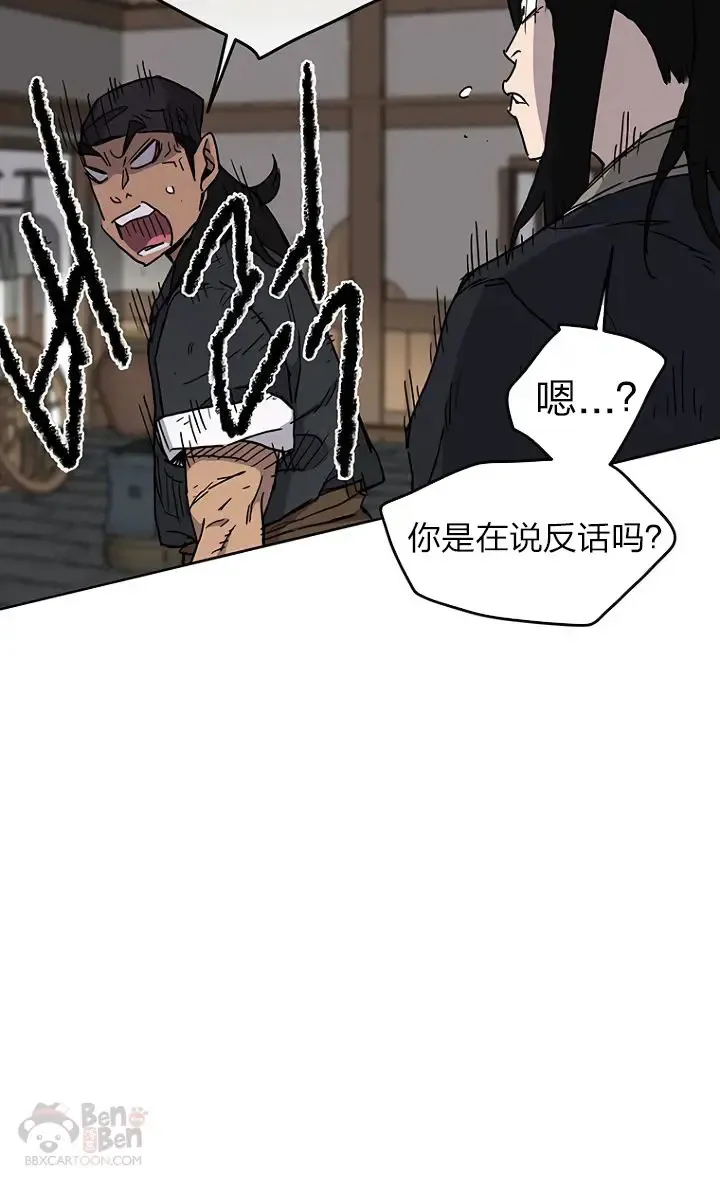 第10话 亲手铸剑40