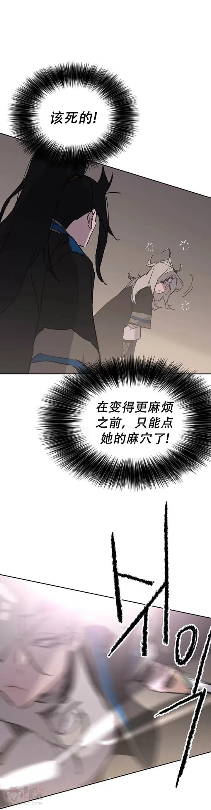 第99话 有个性的家伙们20