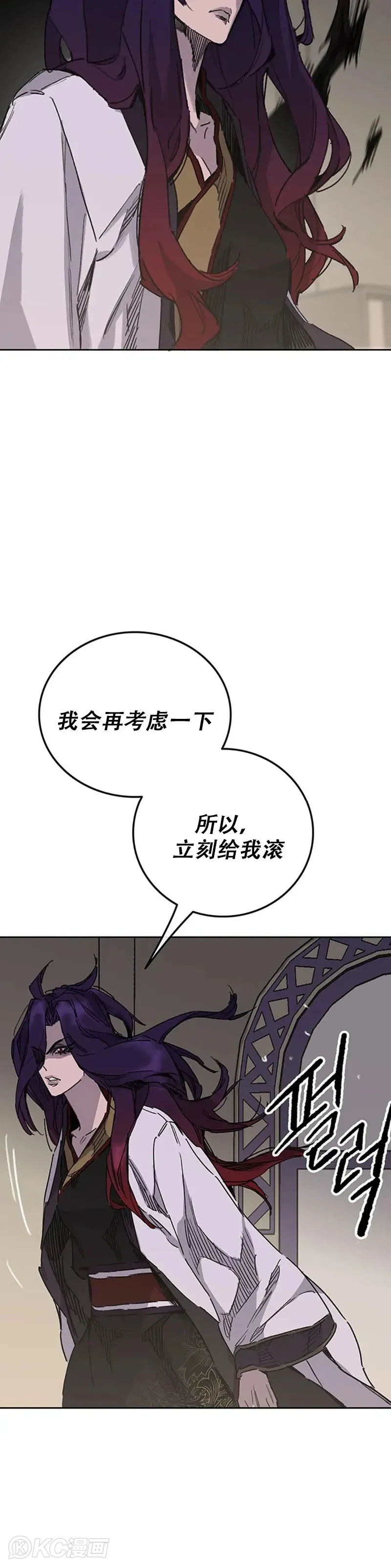 第155话 莲思慧的苦恼39