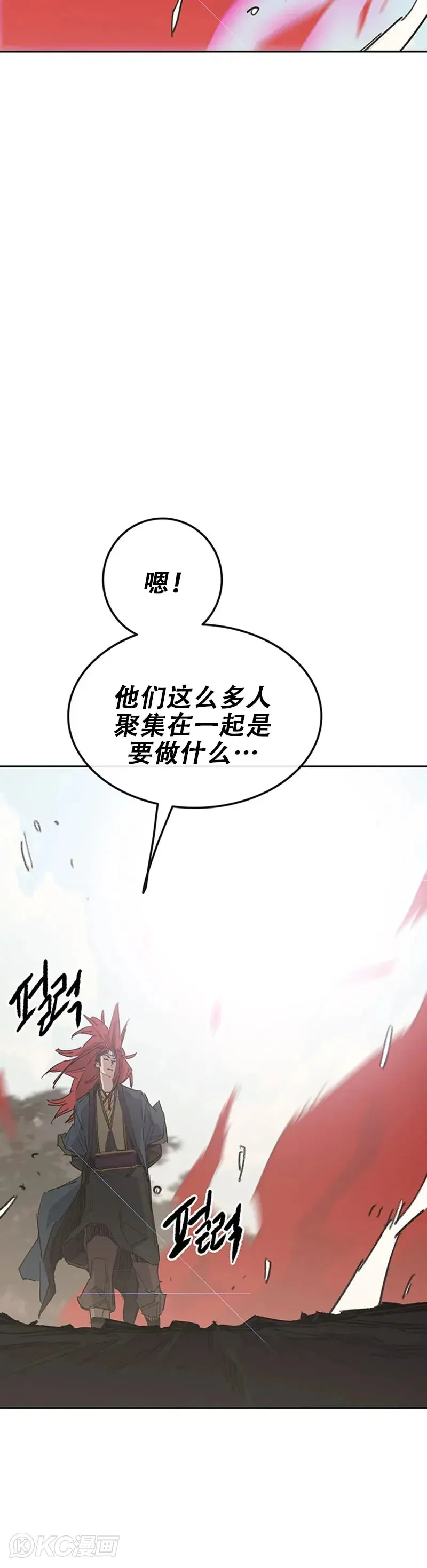 第156话 袭击残风沙29