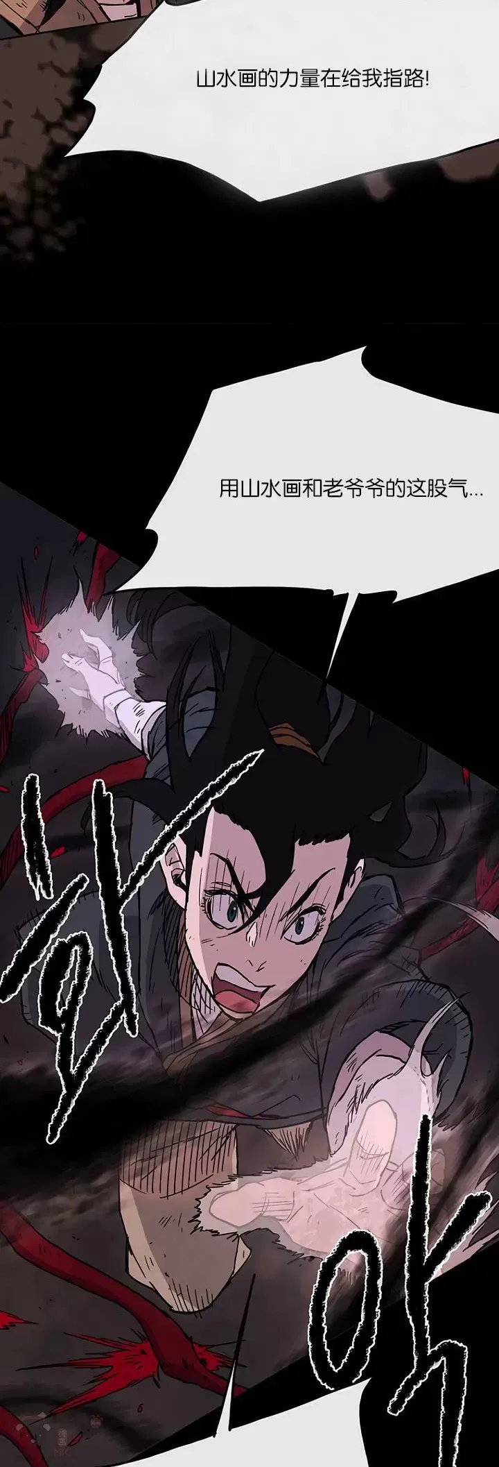 第06话 脱胎换骨13