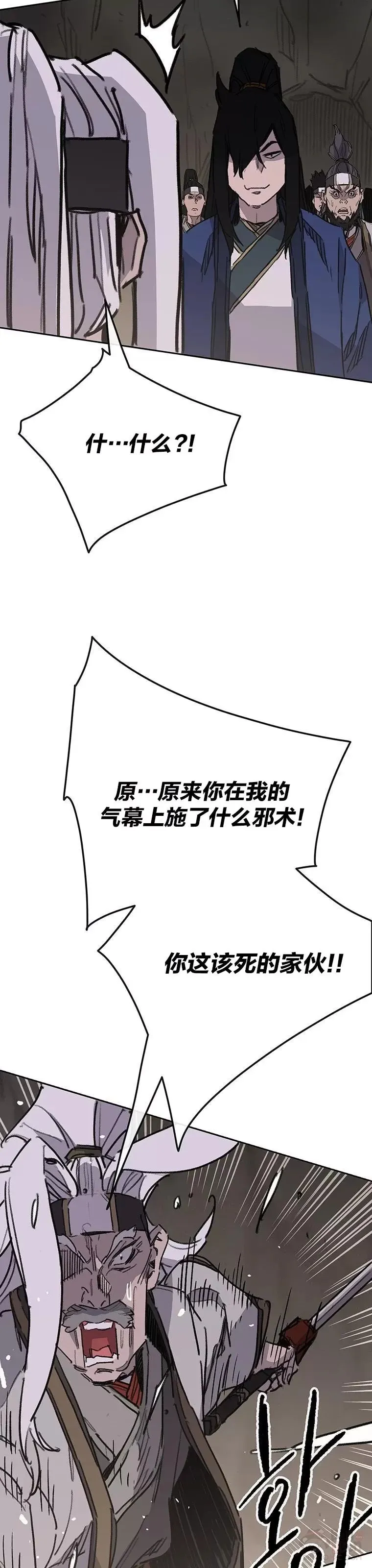 第150话 真相败露30
