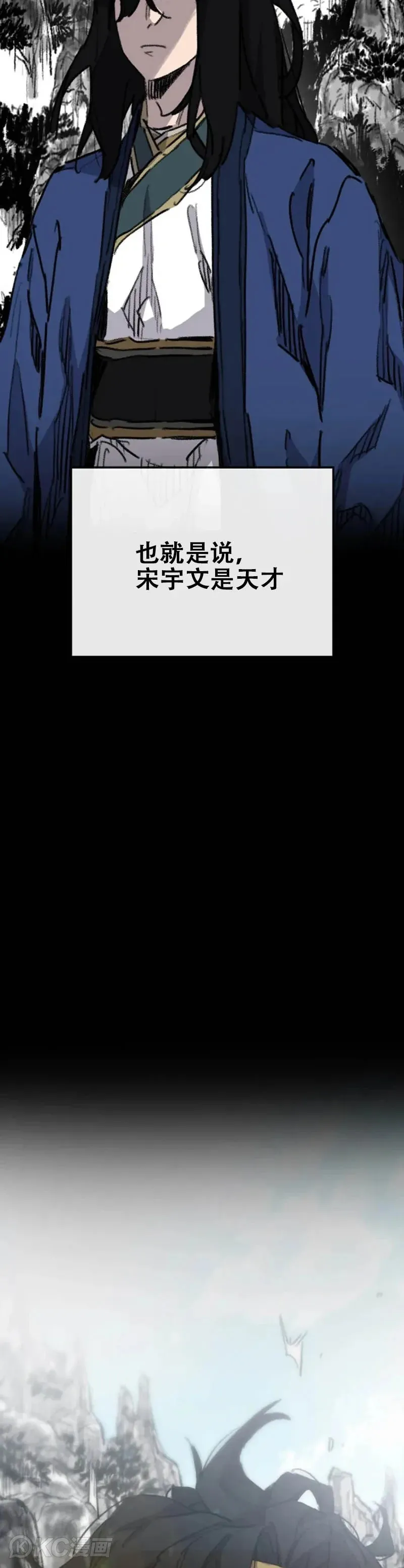 第153话 他只是天才27