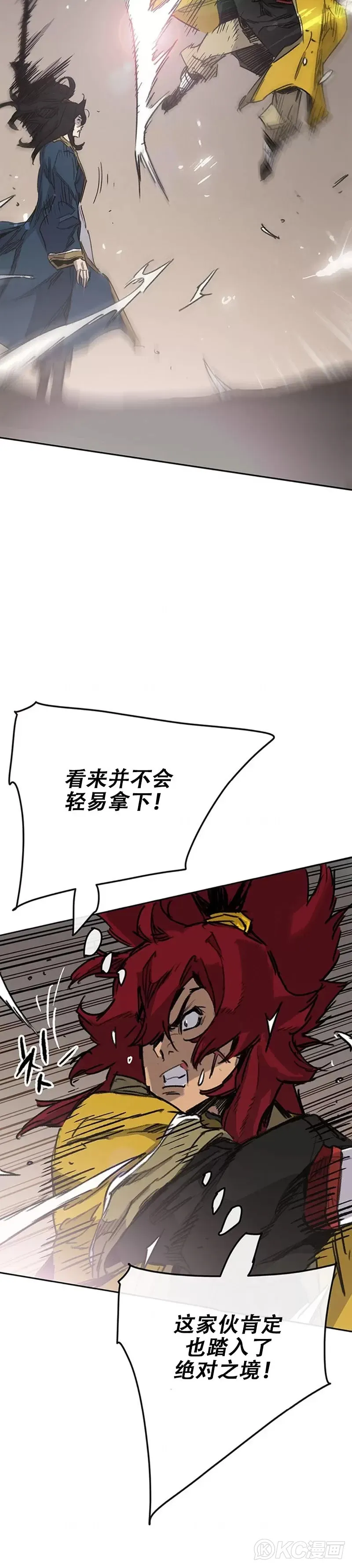 第181话 师妹还活着？15