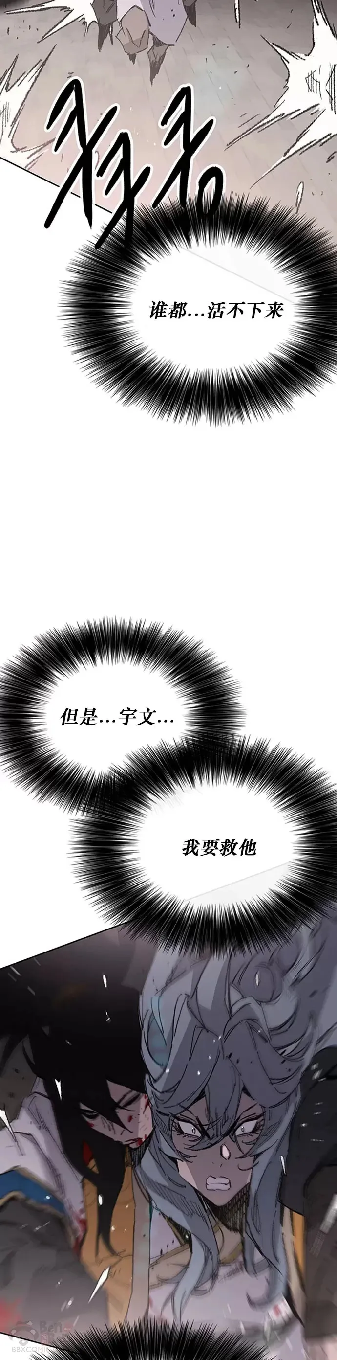 第125话 秘技: 我死天生22