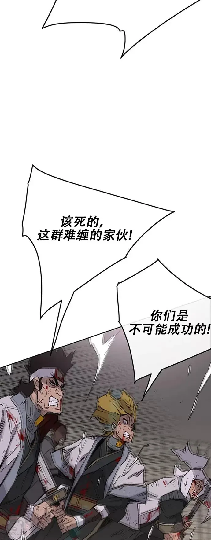 第122话 最后的愿望43