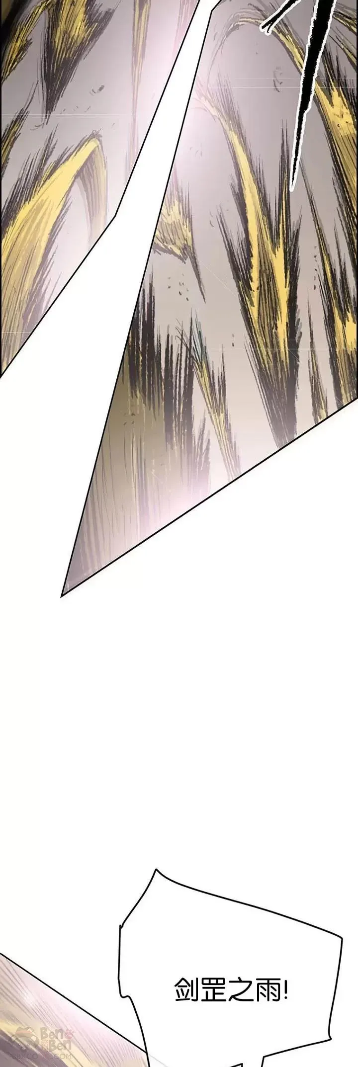 第69话 击杀天血佛怪26