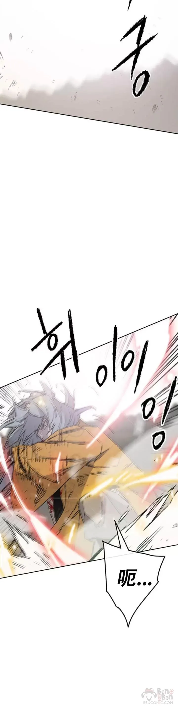 第112话 师妹不见了？9