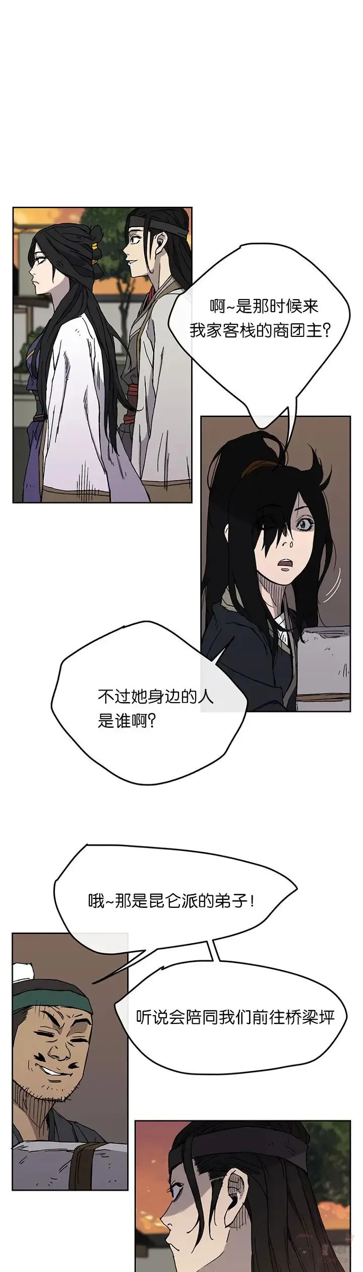 第14话 小伙身材不错12