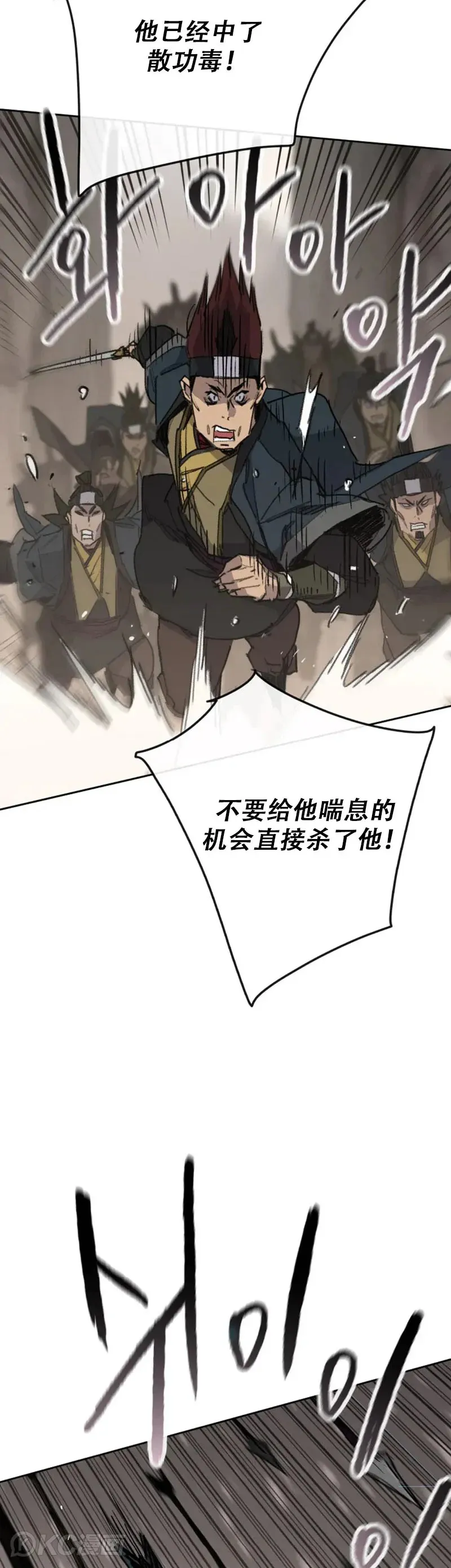第158话 诱敌入谷37
