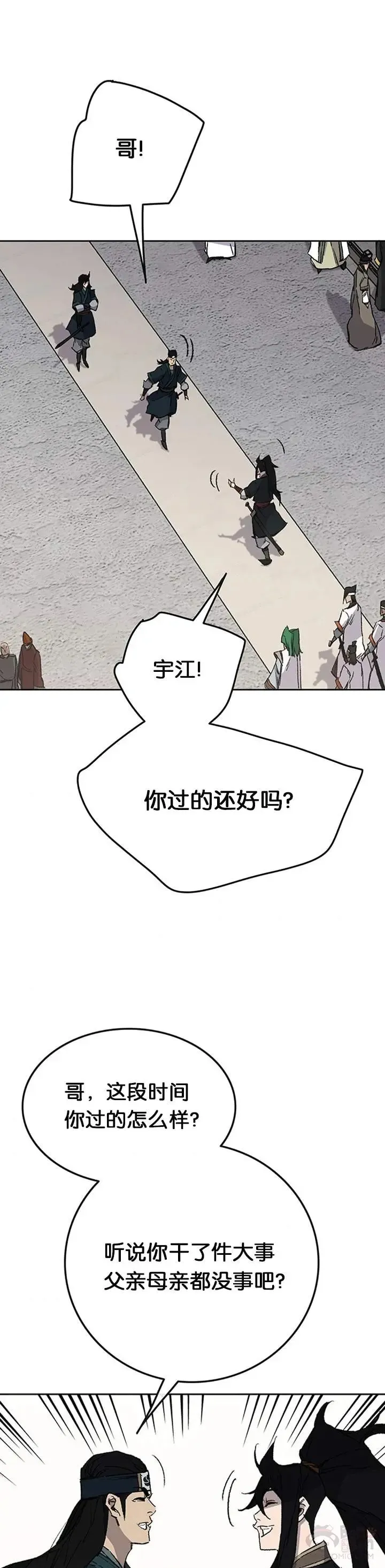 第90话 抵达正侠盟35