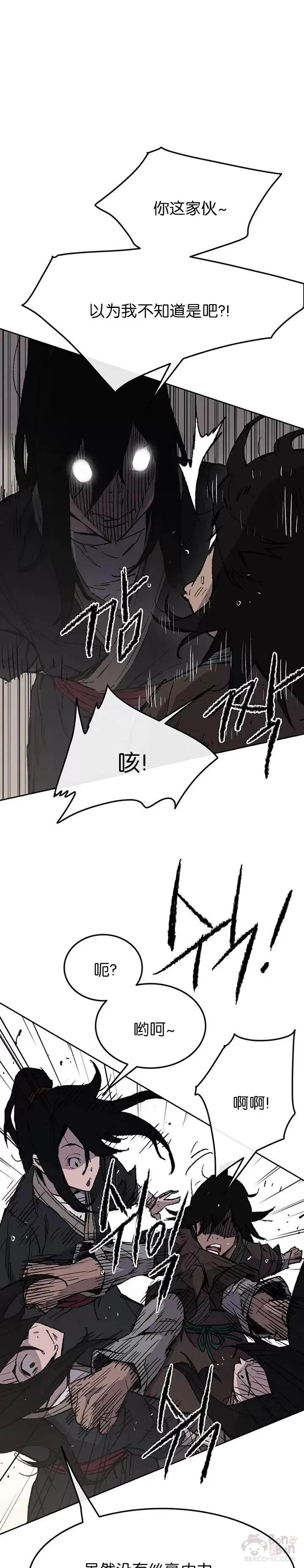 第45话 寻找有用之才10