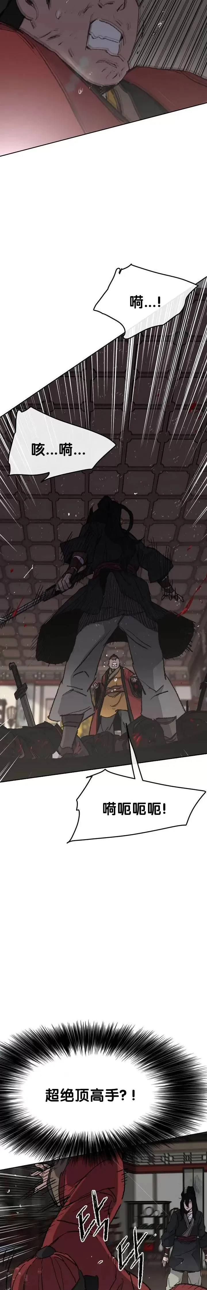 第54话 隐藏的密道16