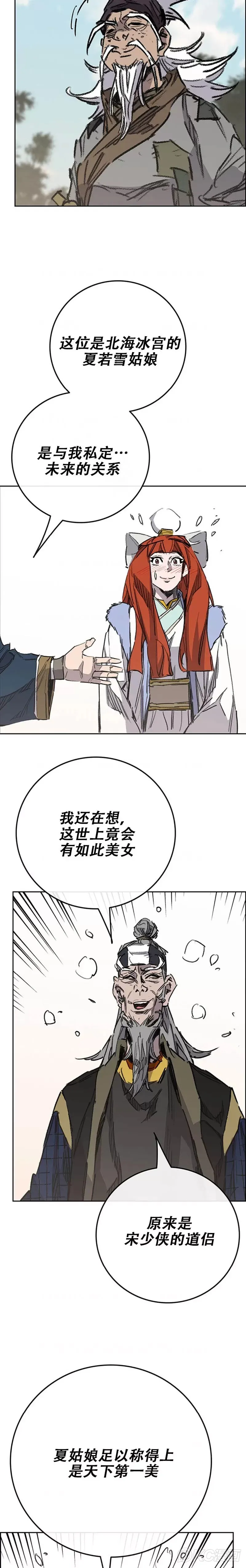 第180话 急血超魔判教25