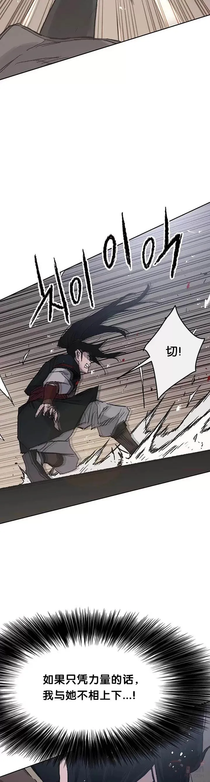 第80话 危机四伏16