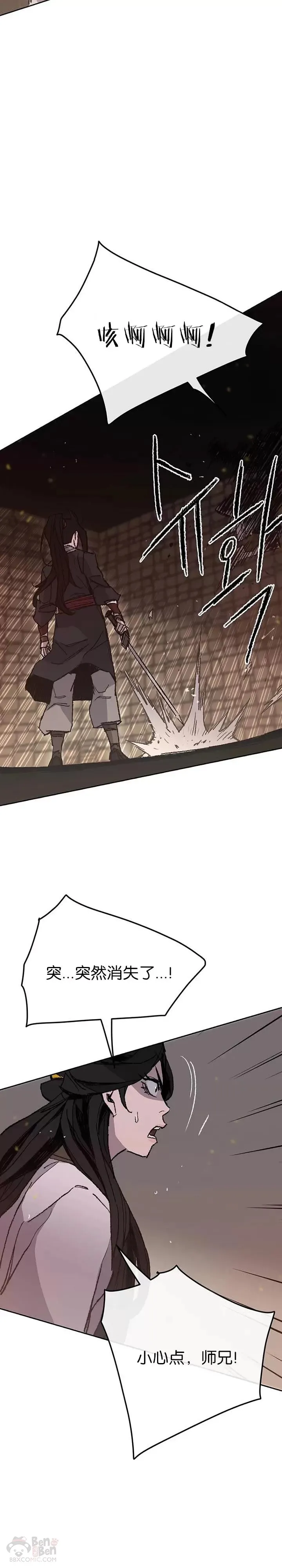第55话 奴隶市场21