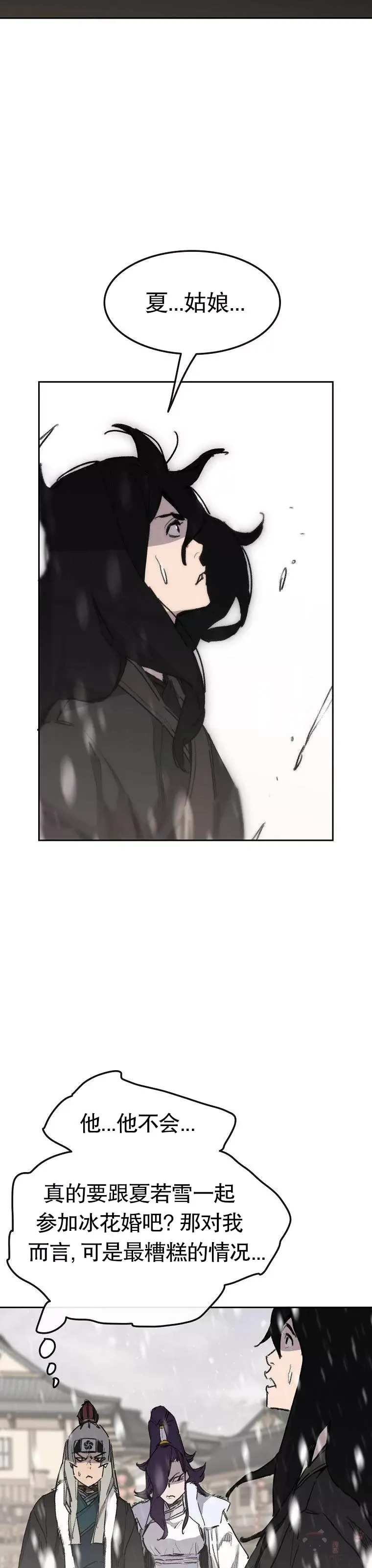 第139话 斩杀武魂！8