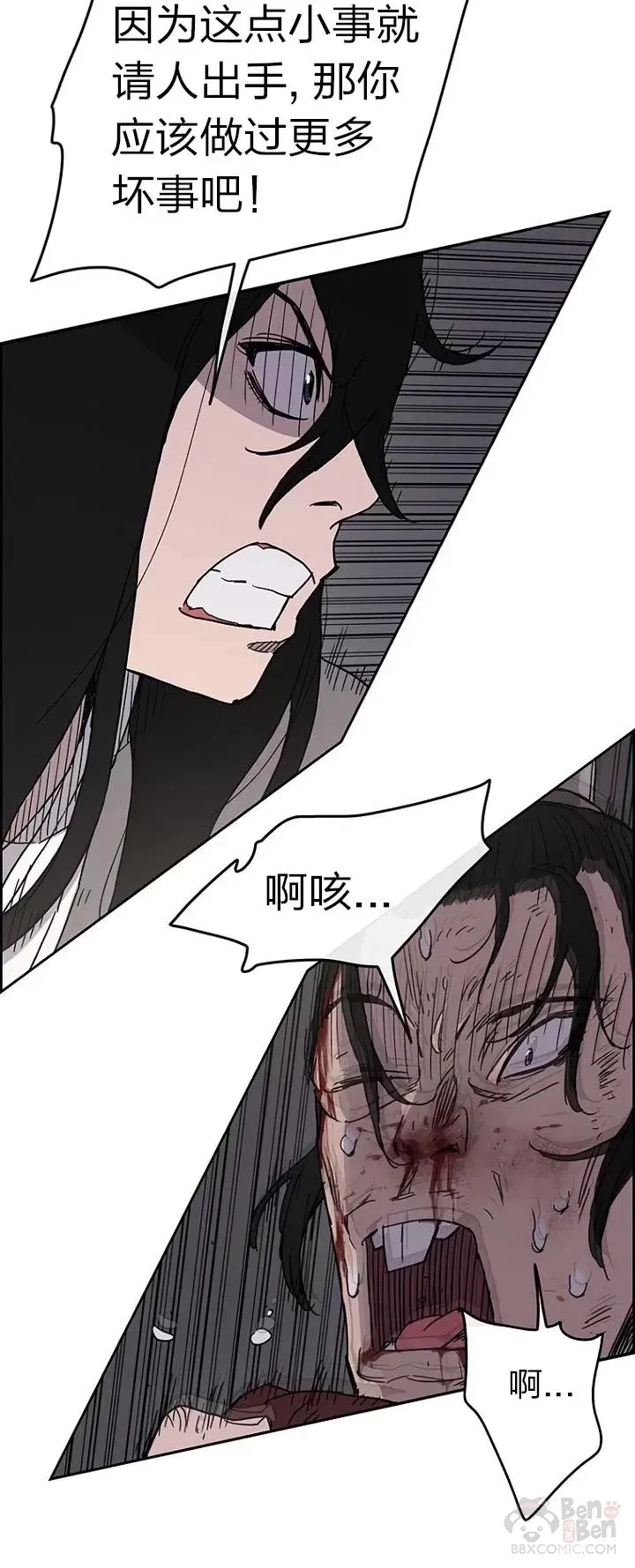 第13话 步法与剑法融合31