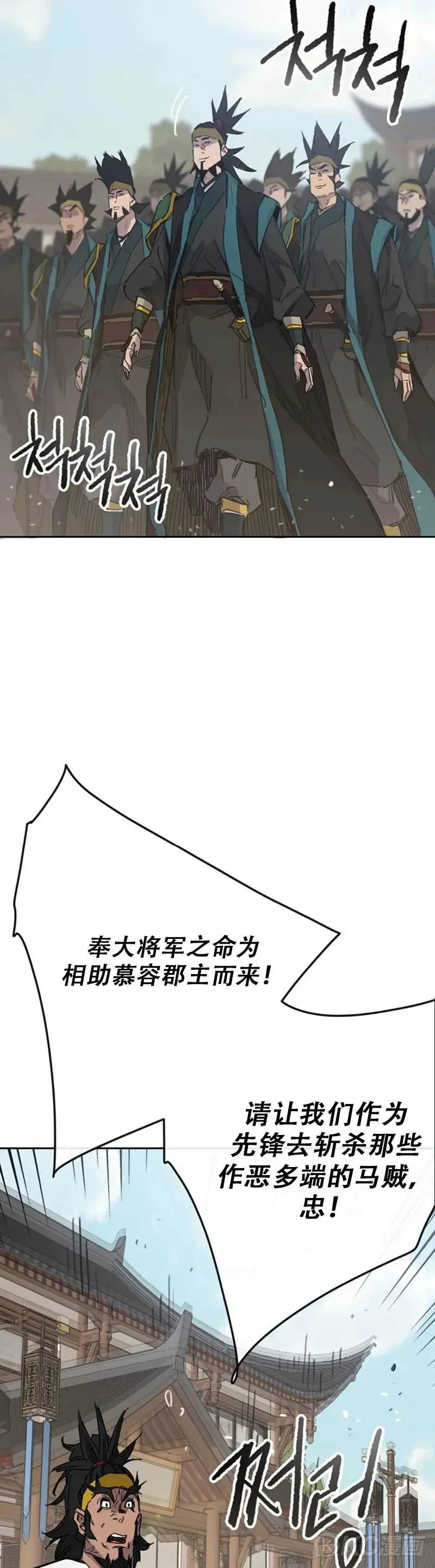 第155话 莲思慧的苦恼3