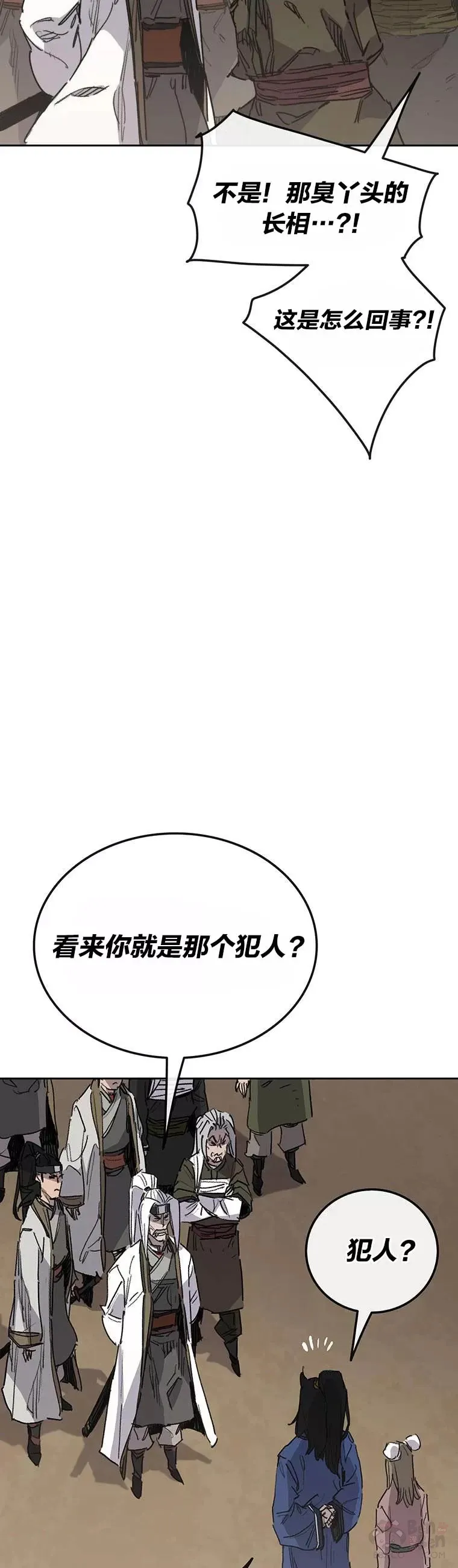 第149话 脱胎换骨43