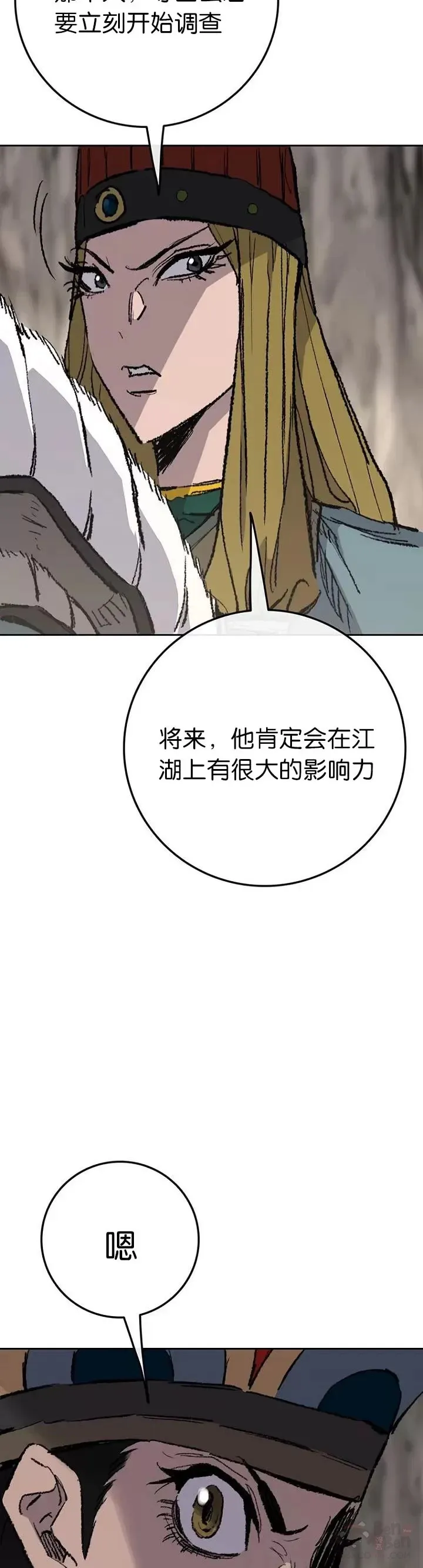 第70话 最终的胜利43
