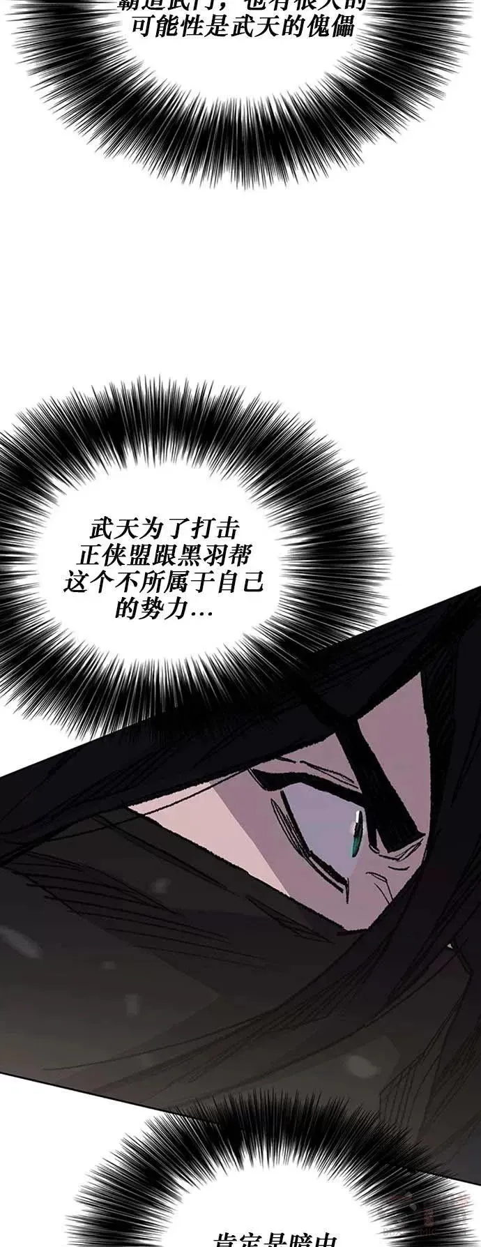 第129话 需求助力38