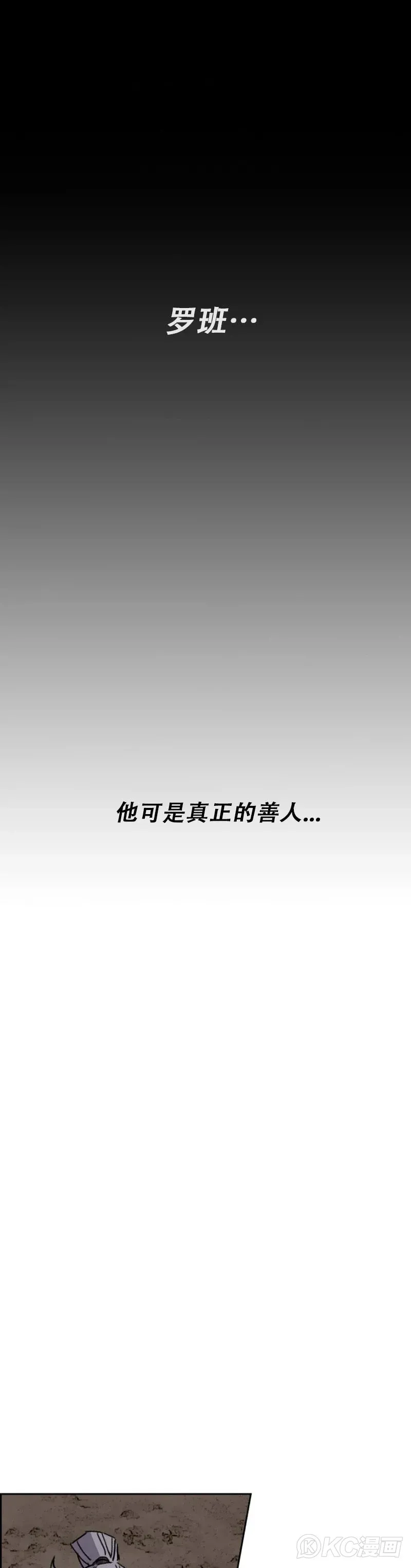 第158话 诱敌入谷25