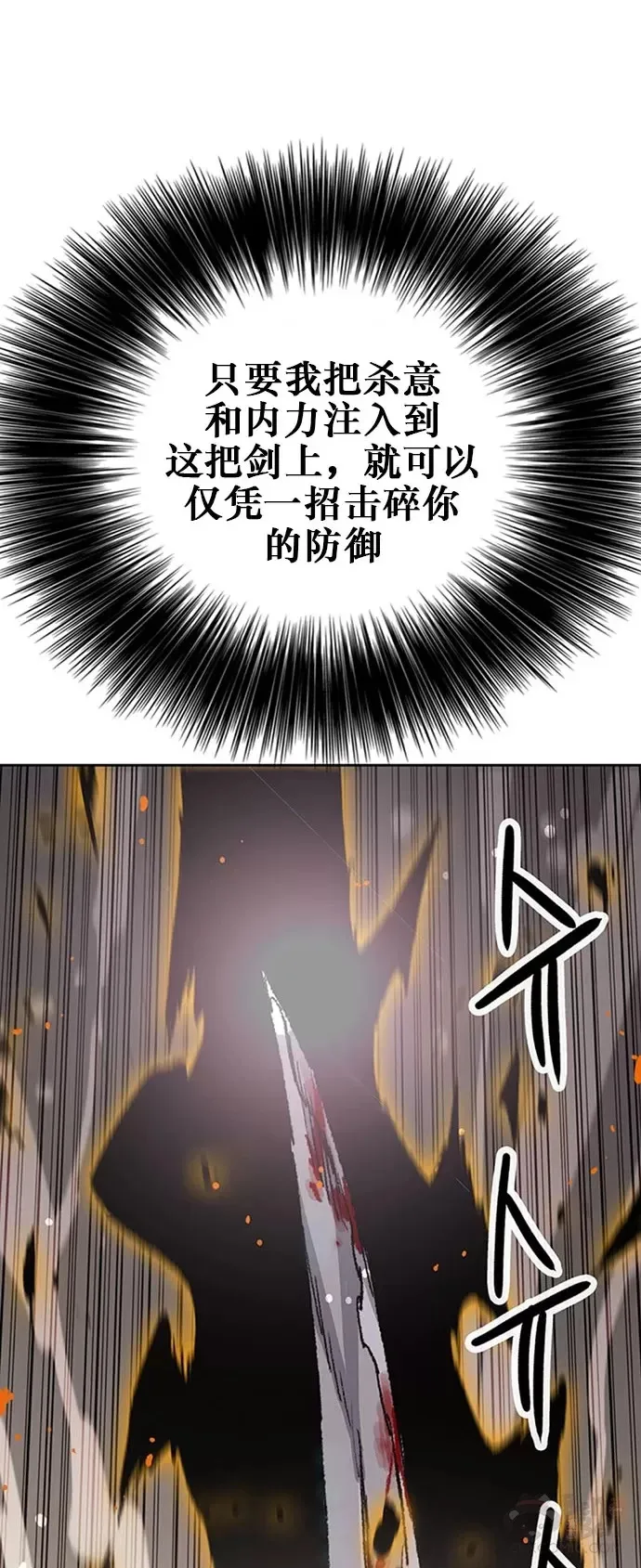 第122话 最后的愿望17