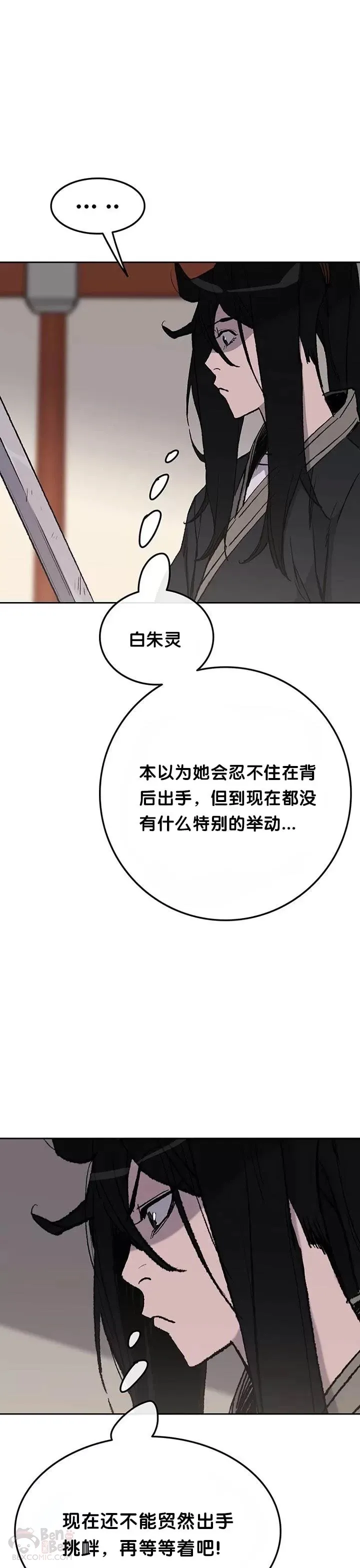 第49话 敢打我的人7