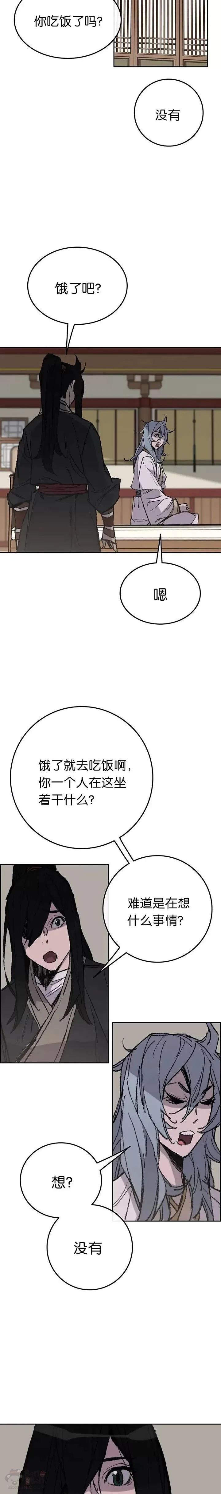 第58话 编入讨伐队17