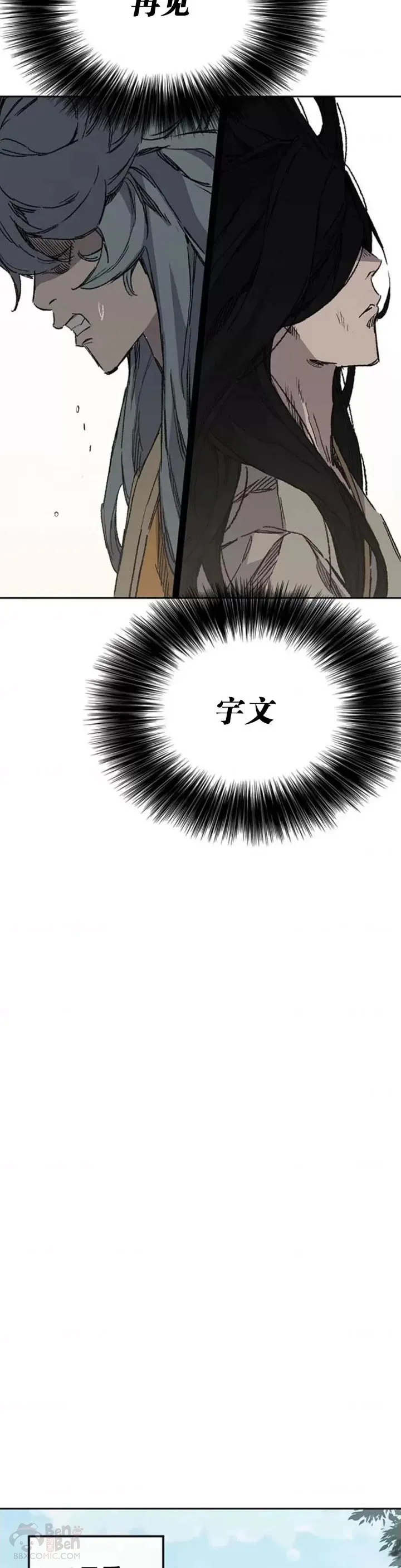 第126话 天魔连思慧38