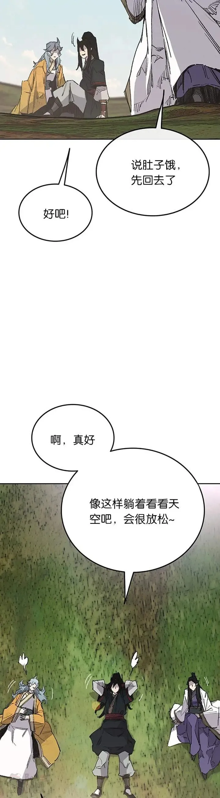 第84话 接任队长8