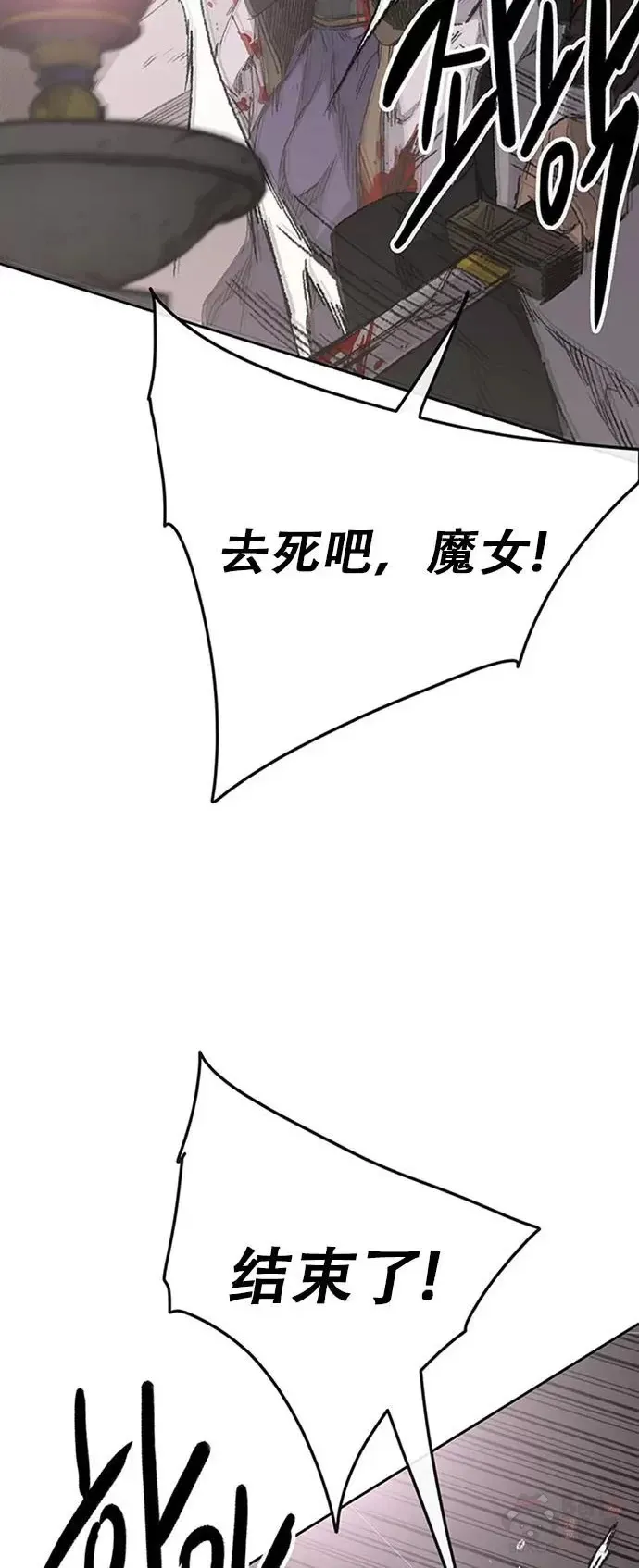 第123话 掌皇与景鸿的离去66
