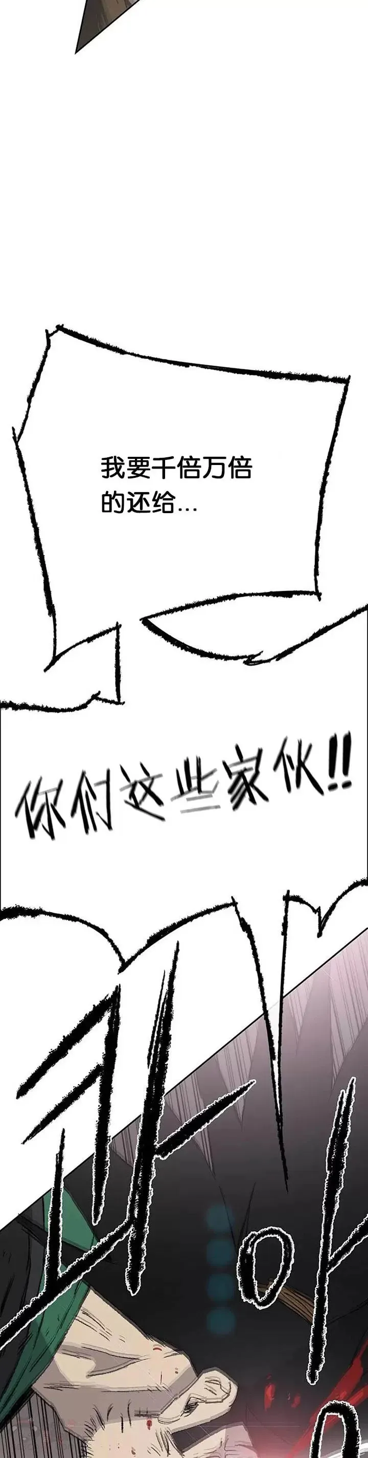 第80话 危机四伏53