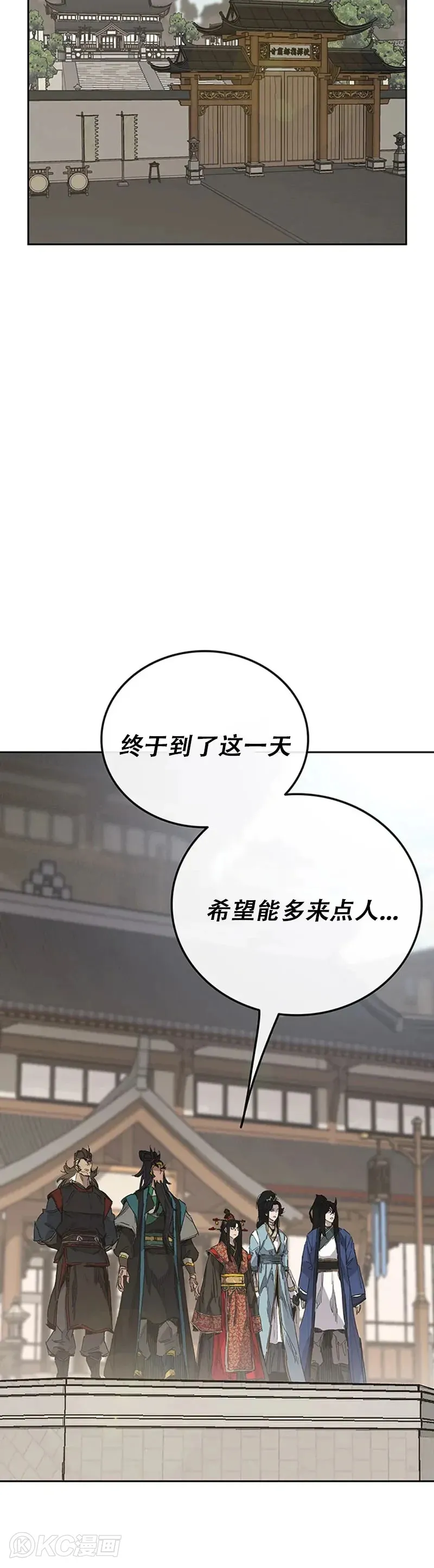 第155话 莲思慧的苦恼1